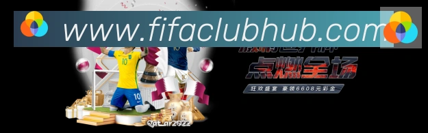 2026世界杯竞猜入口发展历程