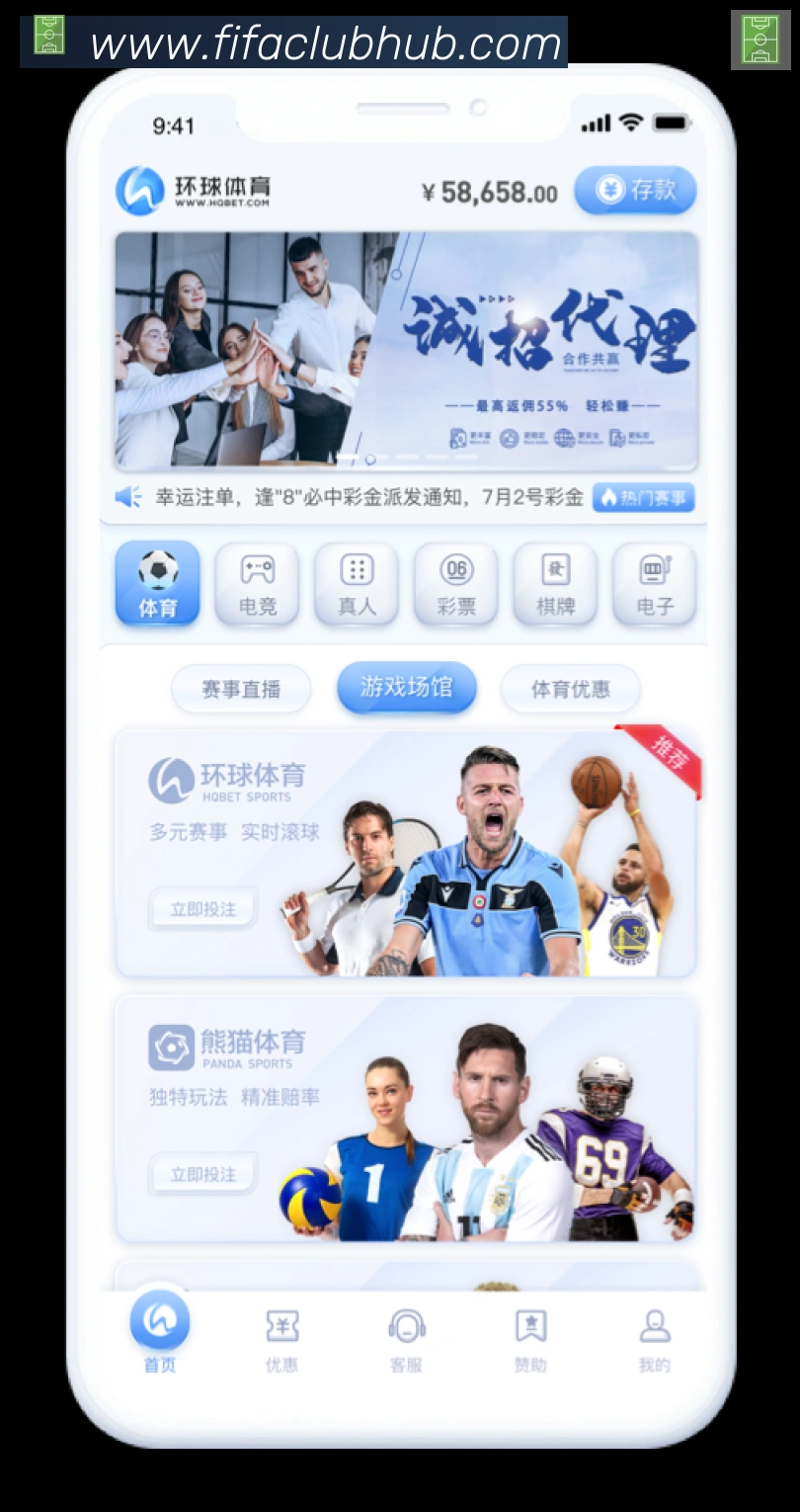 2026世界杯竞猜入口荣誉